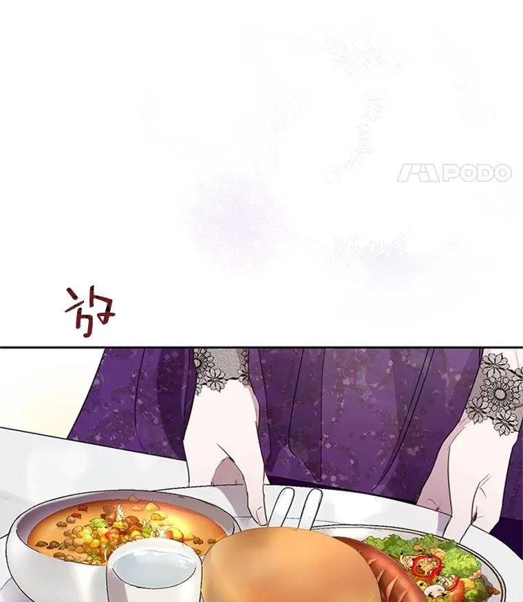 24.出逃 第12页