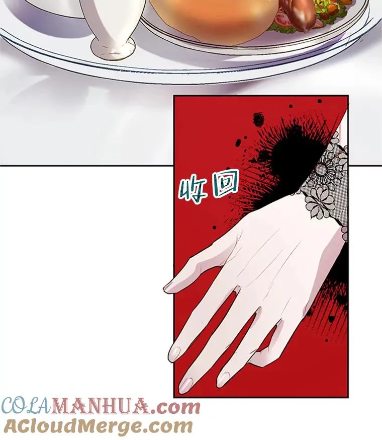 24.出逃 第13页