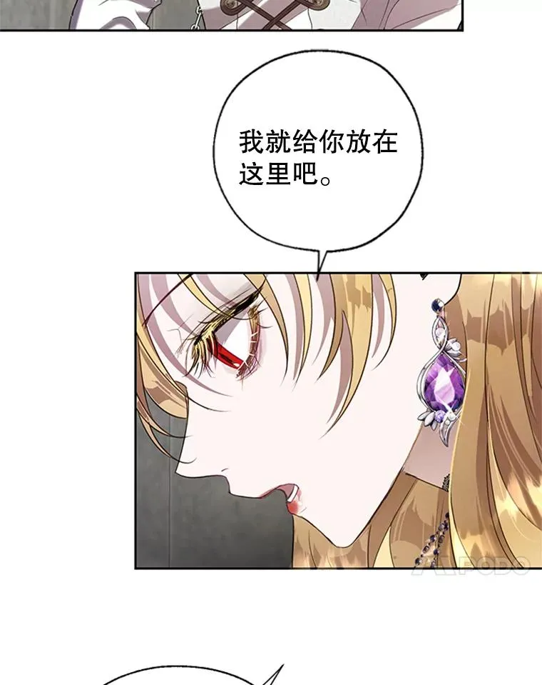 24.出逃 第15页