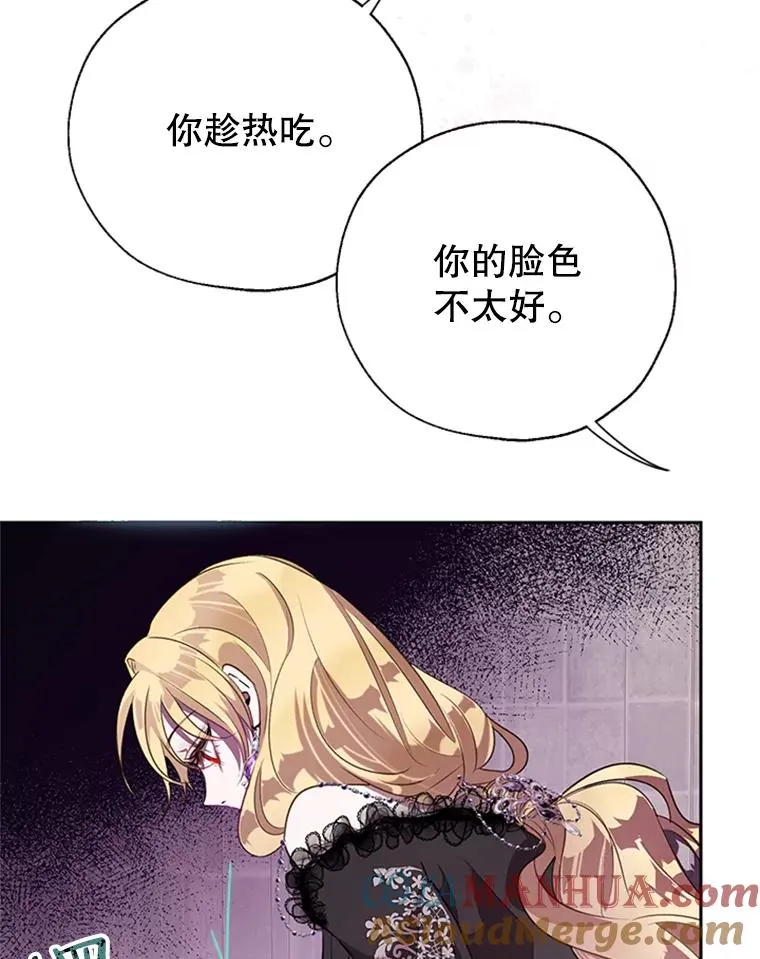 24.出逃 第16页
