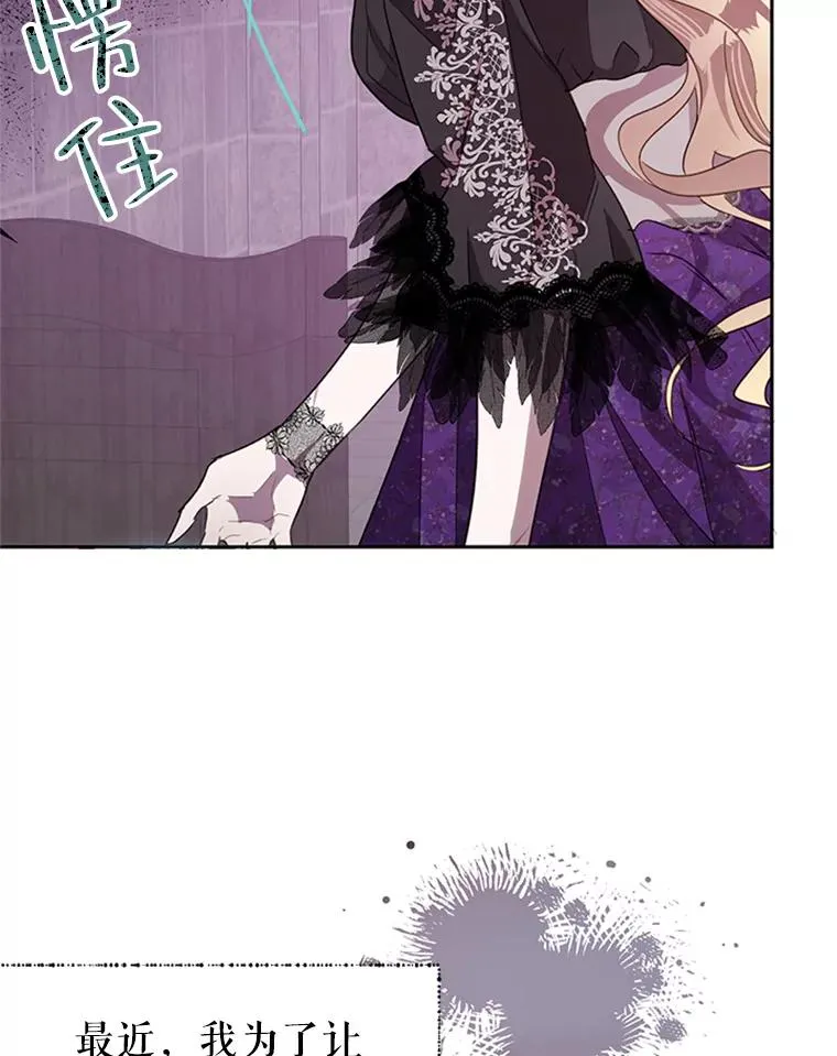 24.出逃 第17页