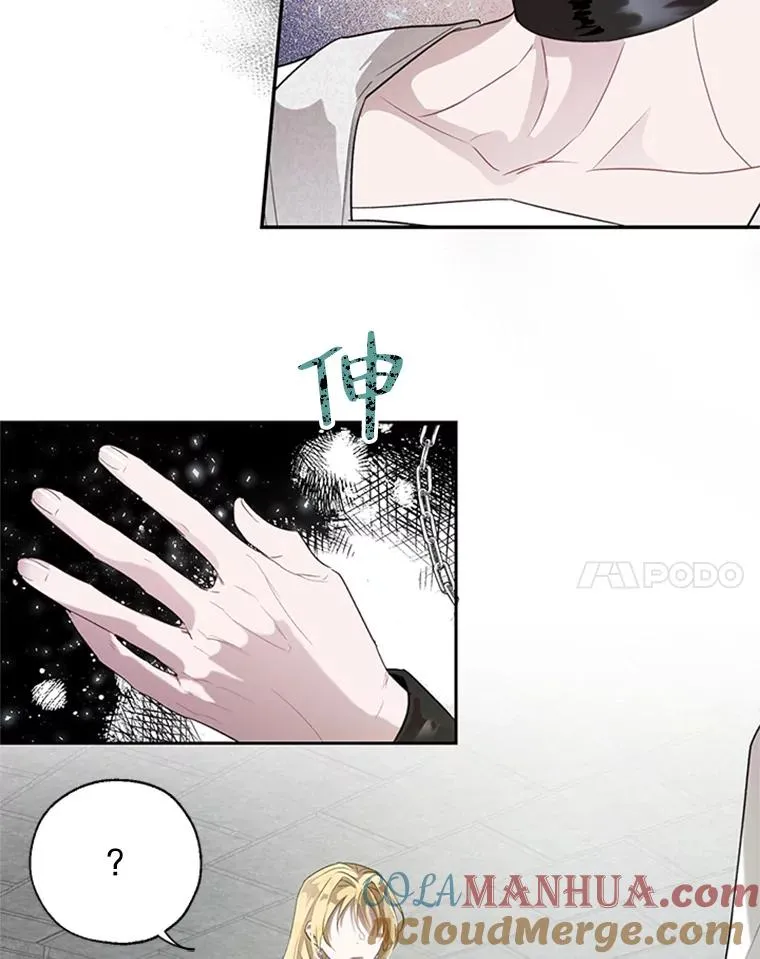 24.出逃 第22页