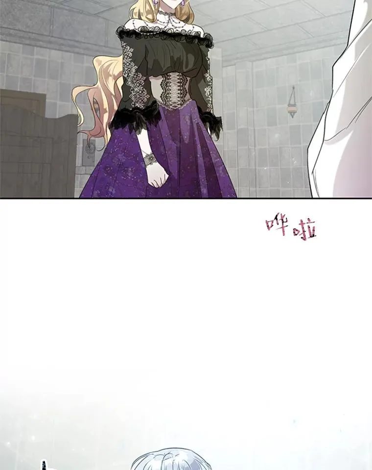 24.出逃 第23页