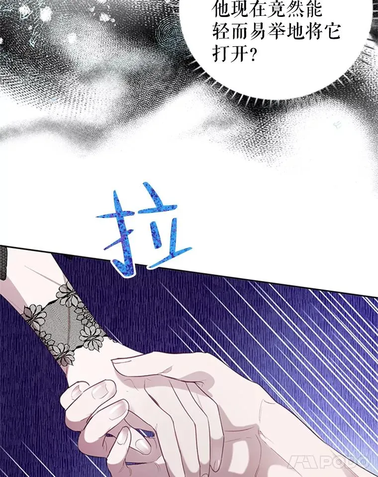 24.出逃 第26页