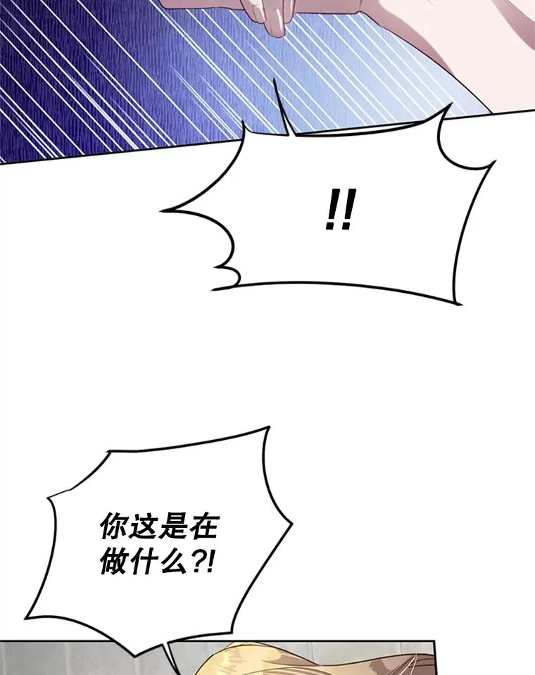 24.出逃 第27页