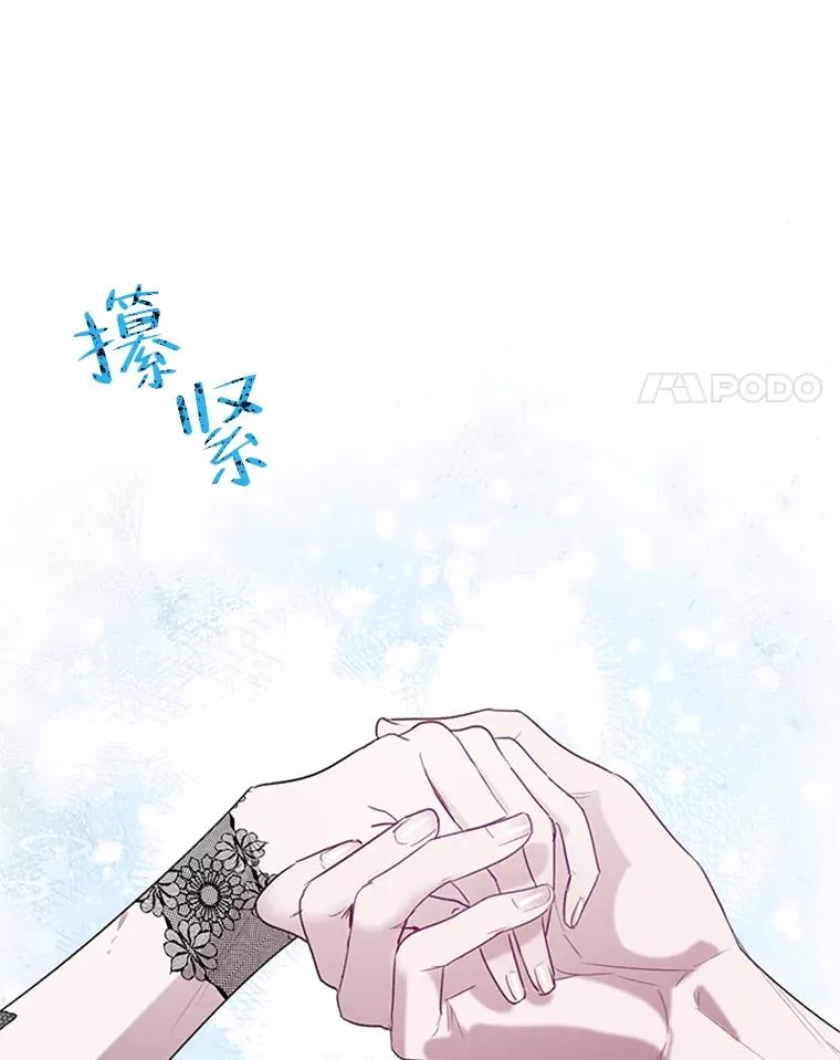24.出逃 第29页
