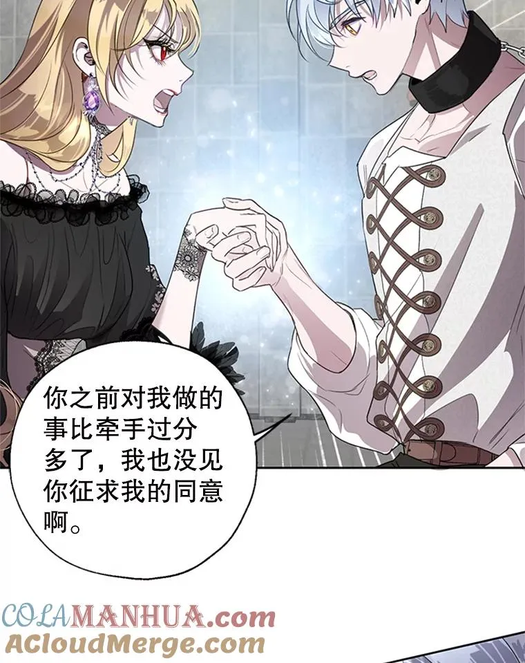 24.出逃 第31页