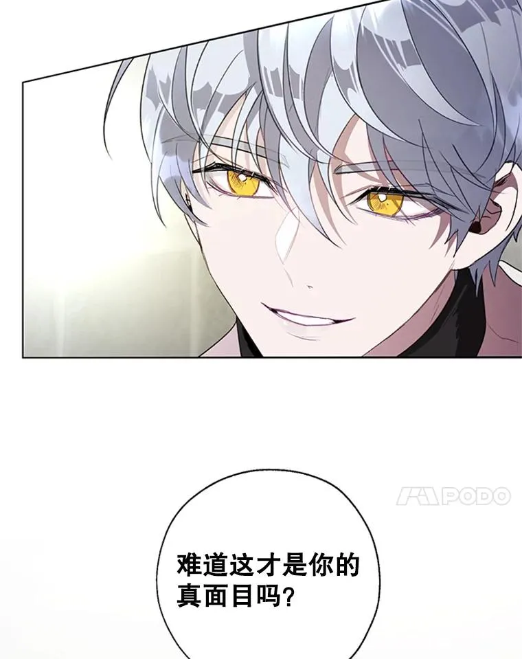 24.出逃 第32页