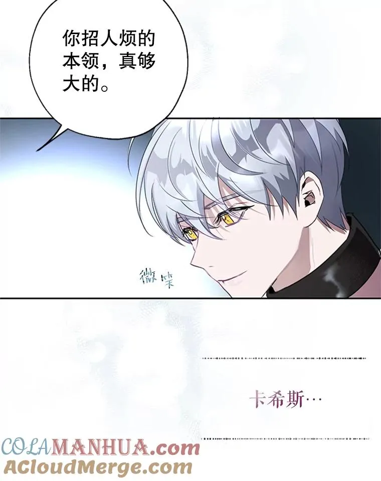 24.出逃 第34页
