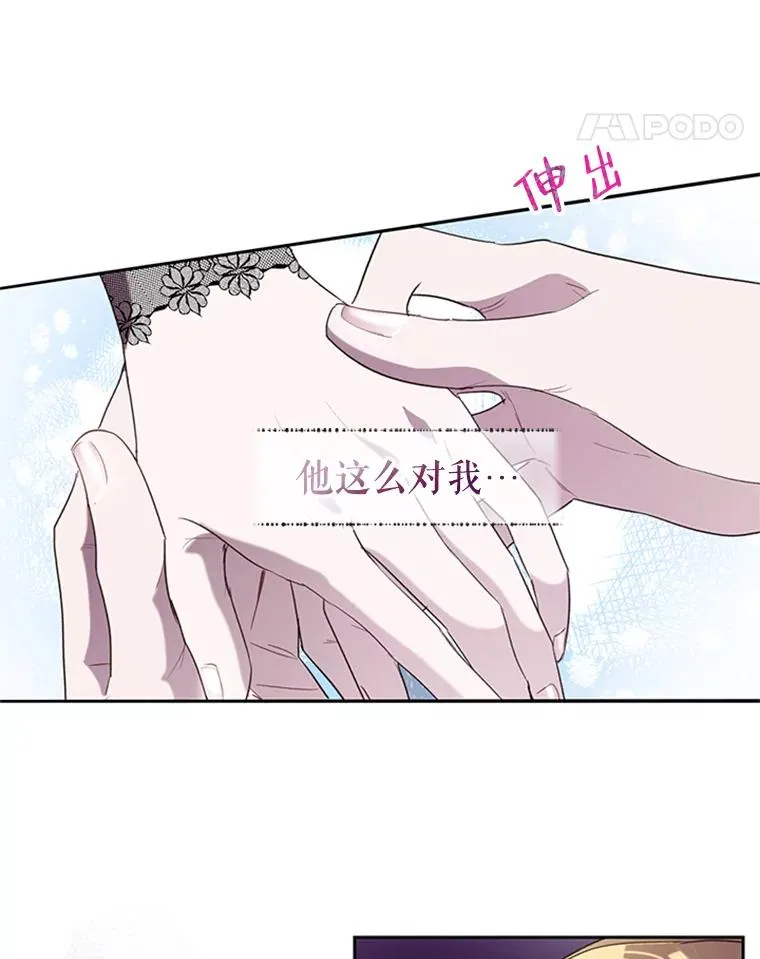 24.出逃 第36页