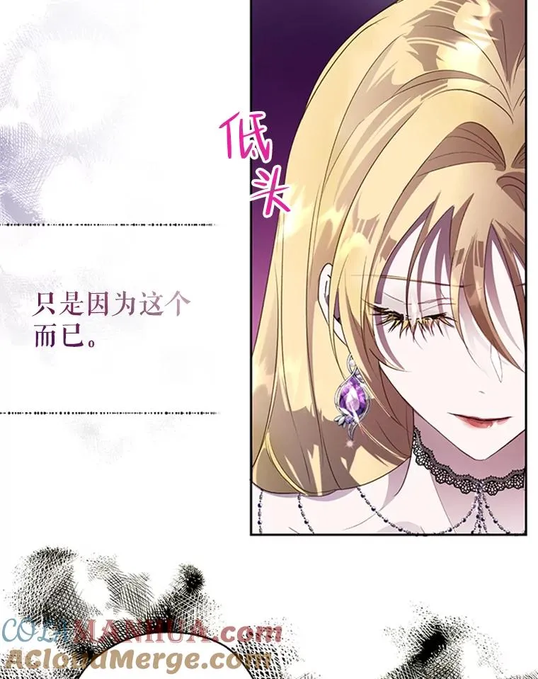 24.出逃 第37页