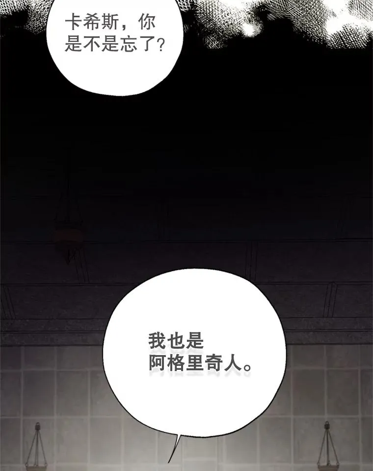 24.出逃 第38页