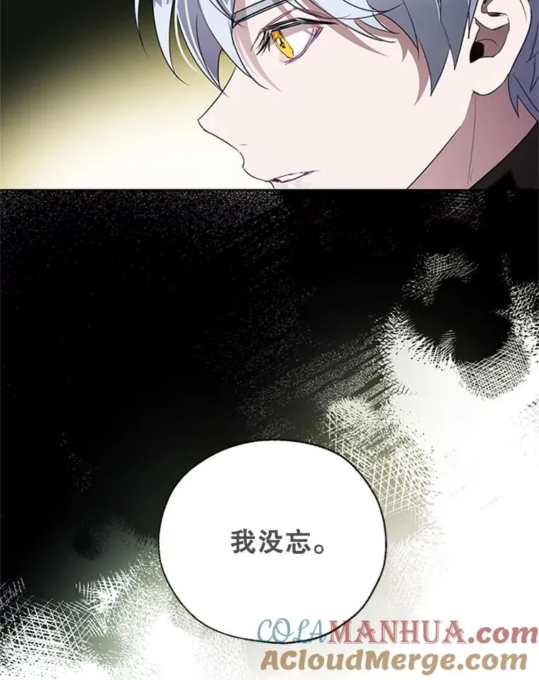 24.出逃 第40页