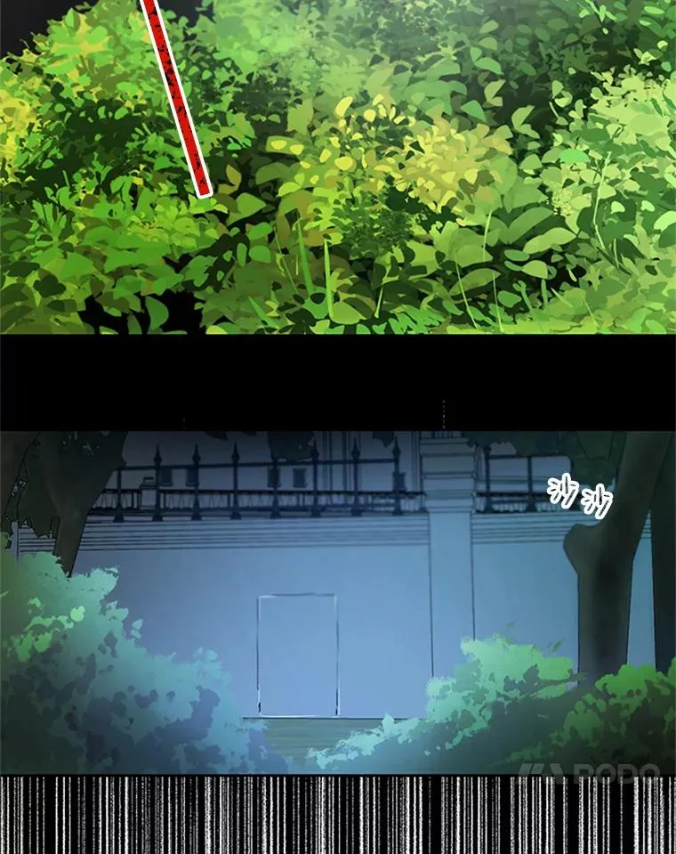 24.出逃 第42页