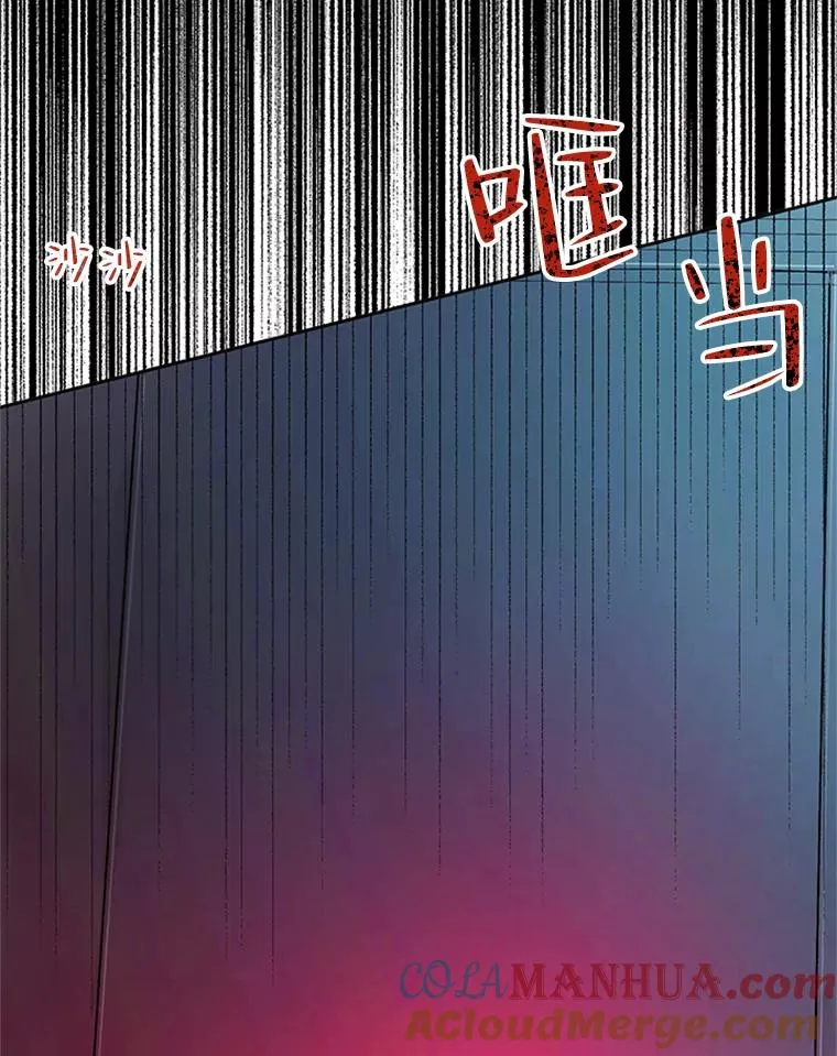 24.出逃 第43页