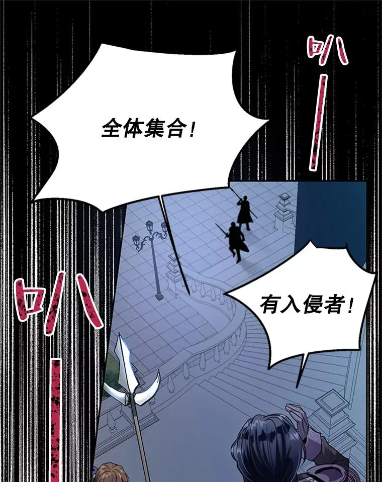 24.出逃 第47页