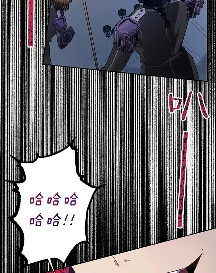 24.出逃 第48页