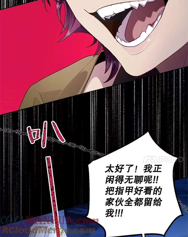 24.出逃 第49页