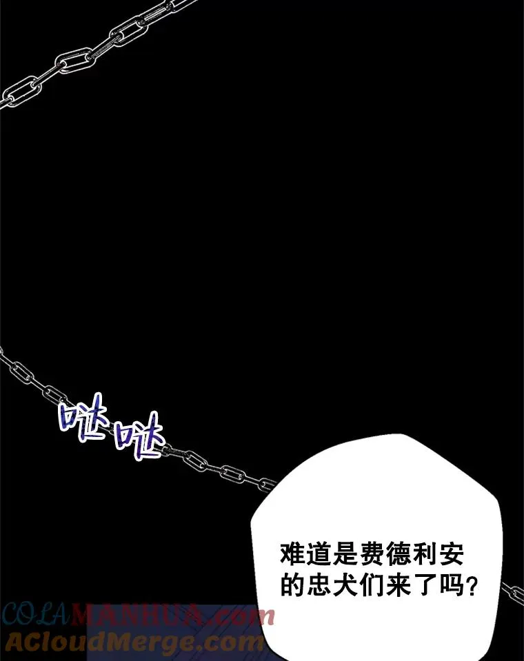 24.出逃 第52页