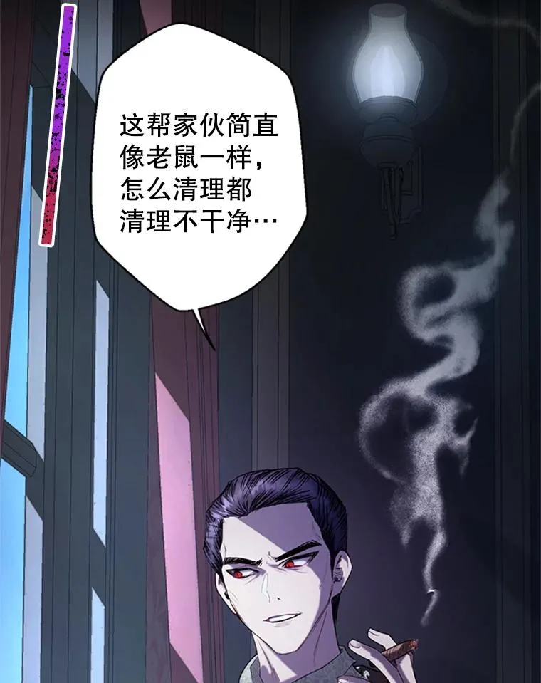 24.出逃 第54页