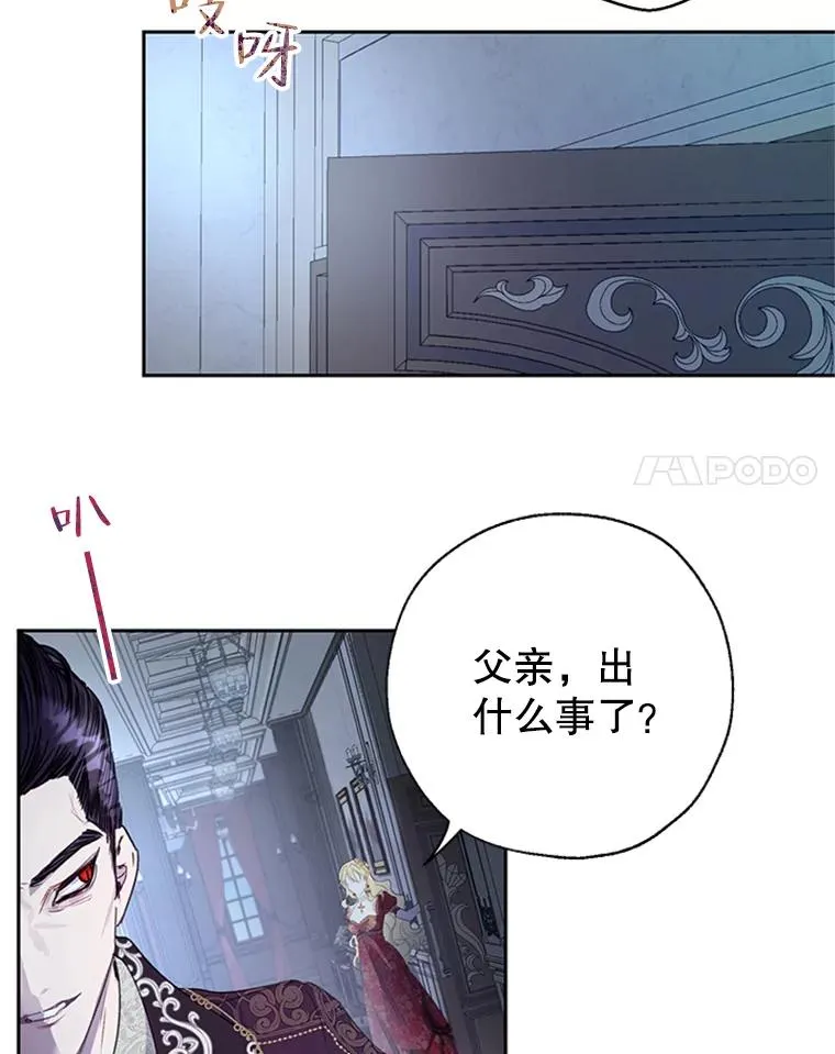 24.出逃 第56页