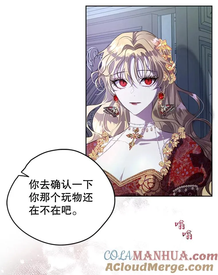 24.出逃 第58页