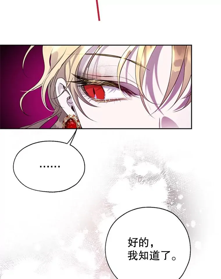 24.出逃 第60页
