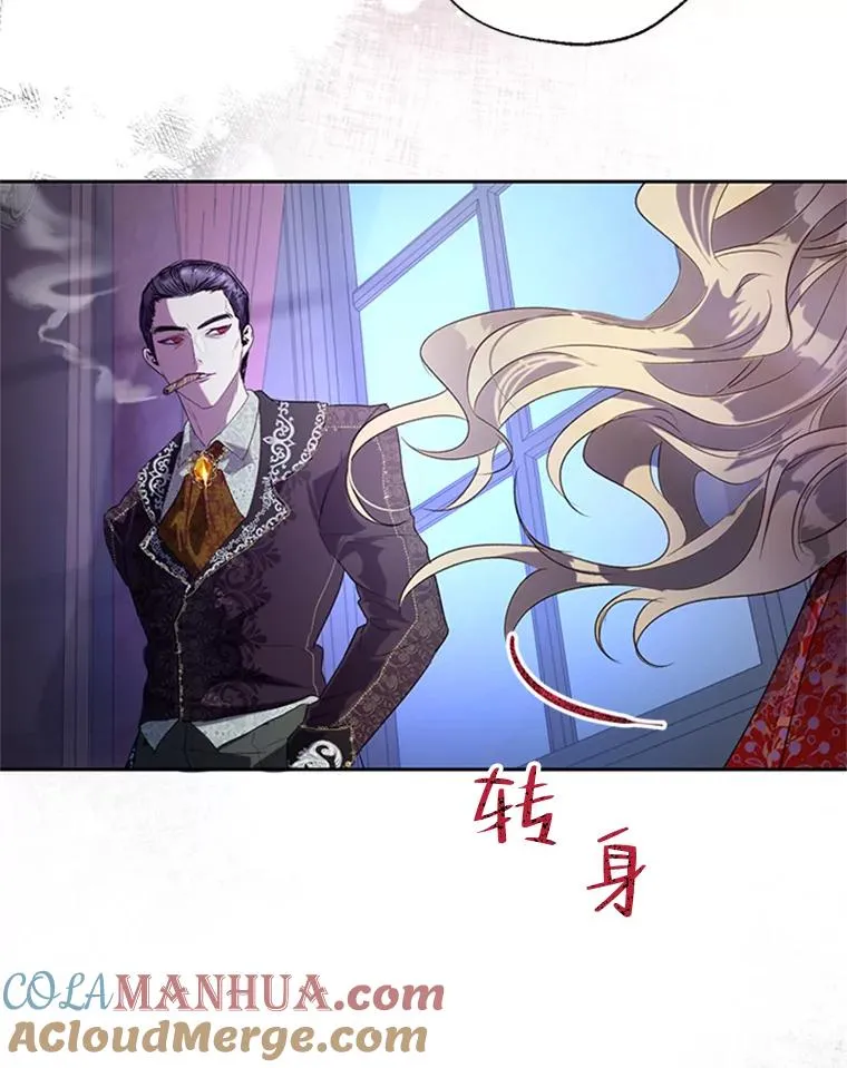 24.出逃 第61页