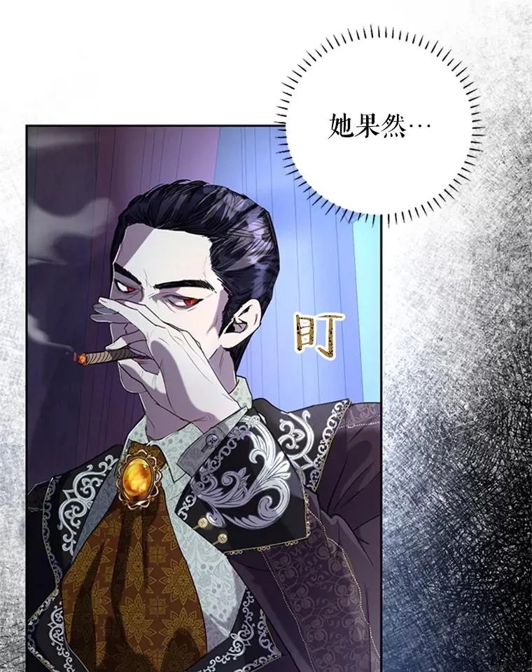 24.出逃 第62页
