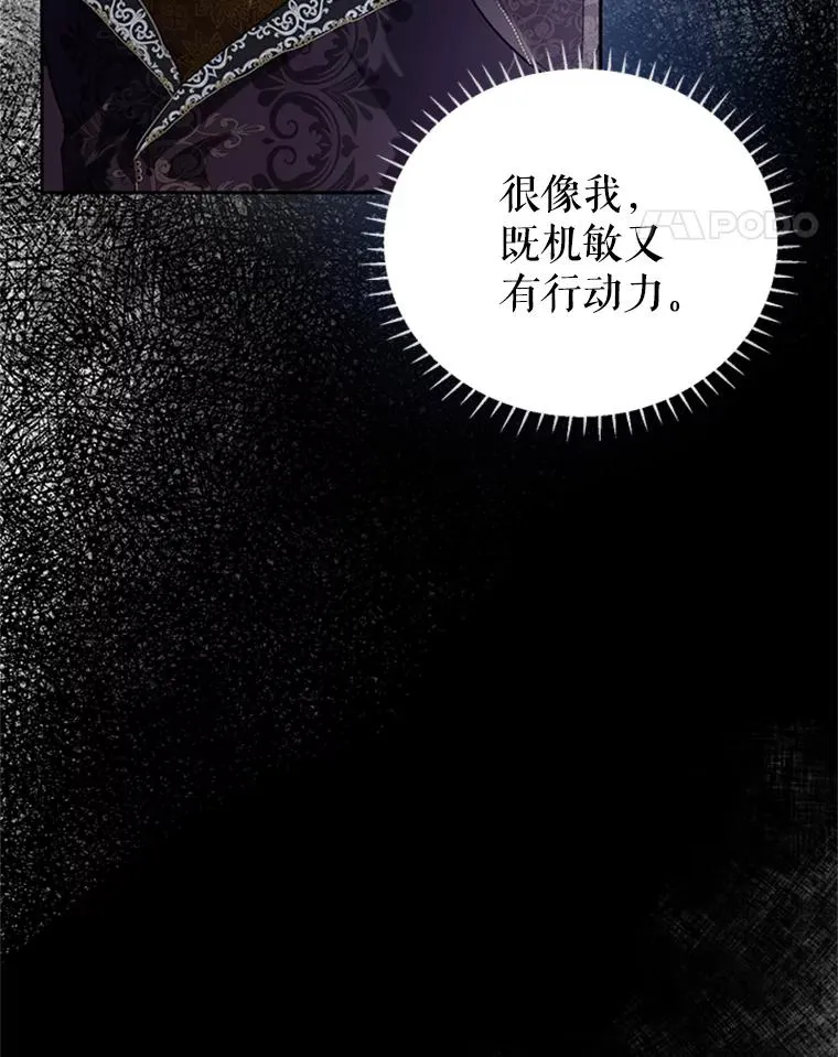 24.出逃 第63页