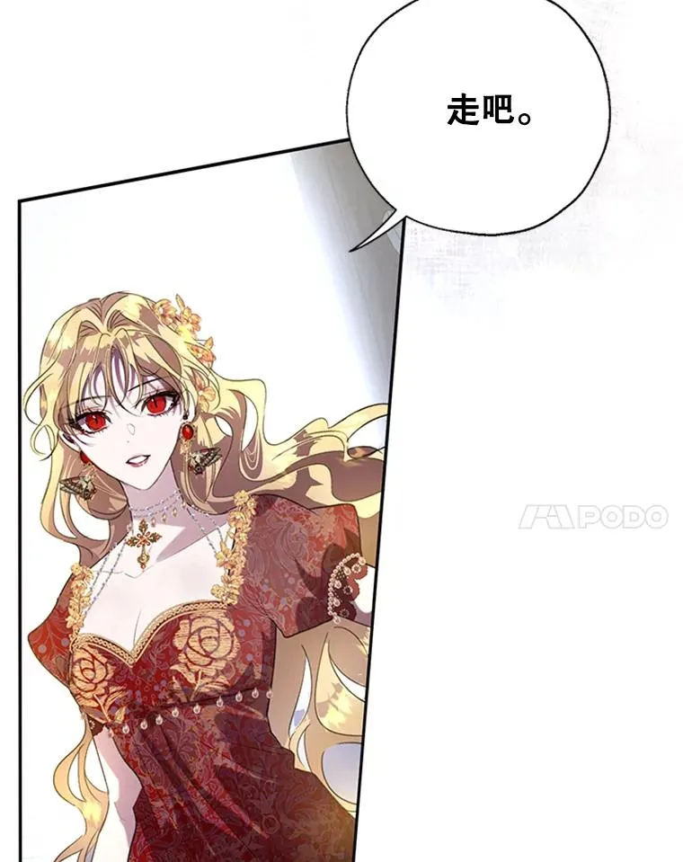 24.出逃 第66页