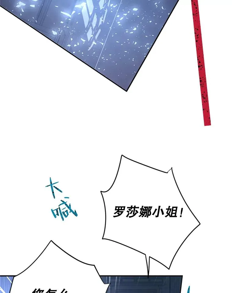 24.出逃 第71页