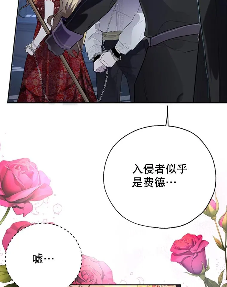 24.出逃 第74页