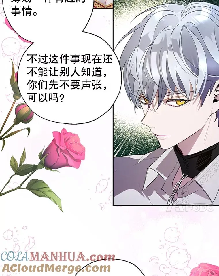 24.出逃 第76页