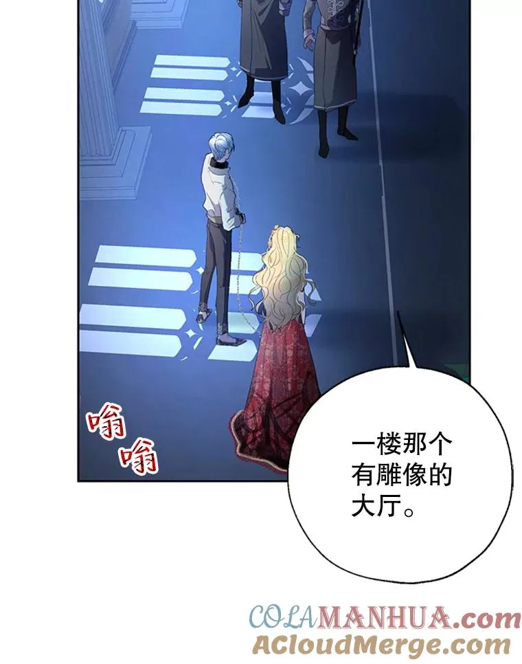 24.出逃 第79页