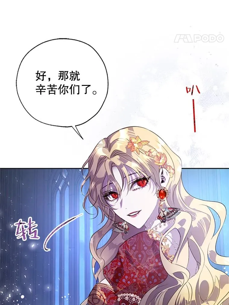 24.出逃 第80页
