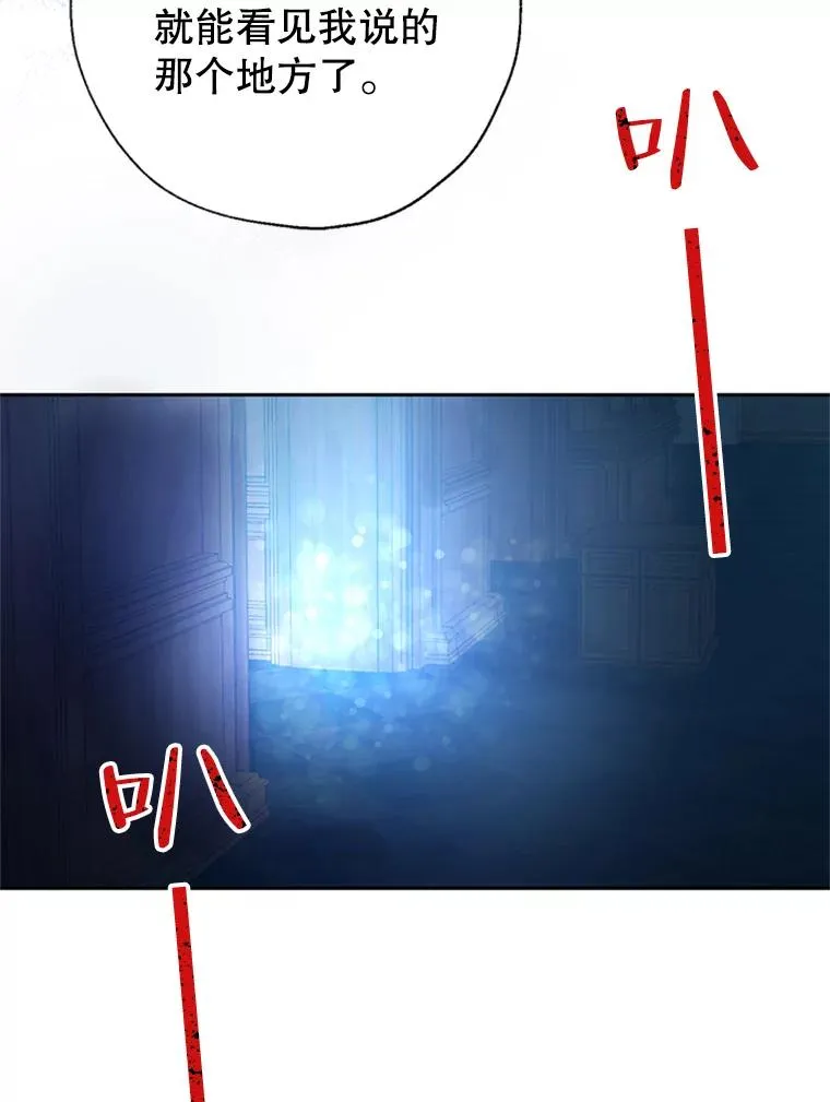 24.出逃 第84页