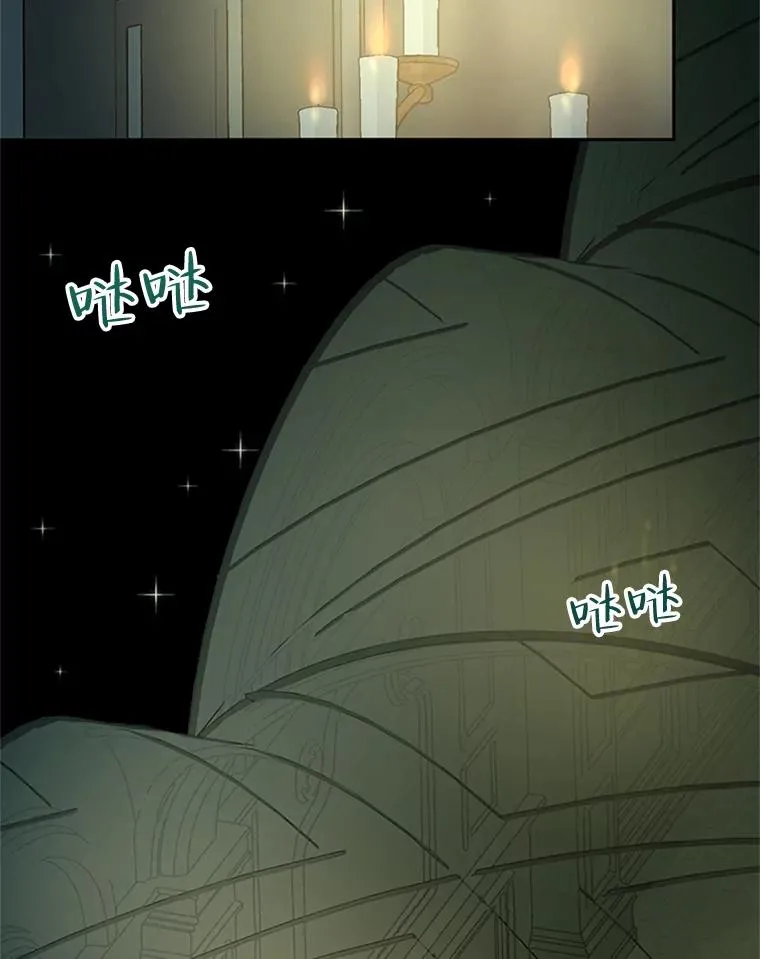 25.下次见 第2页