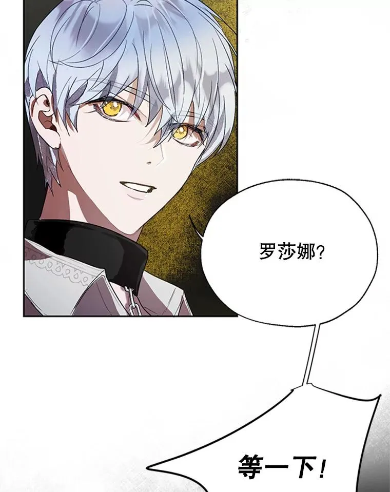 25.下次见 第5页
