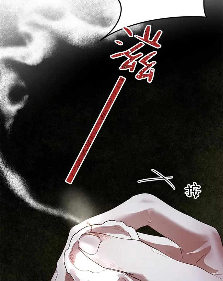 25.下次见 第6页