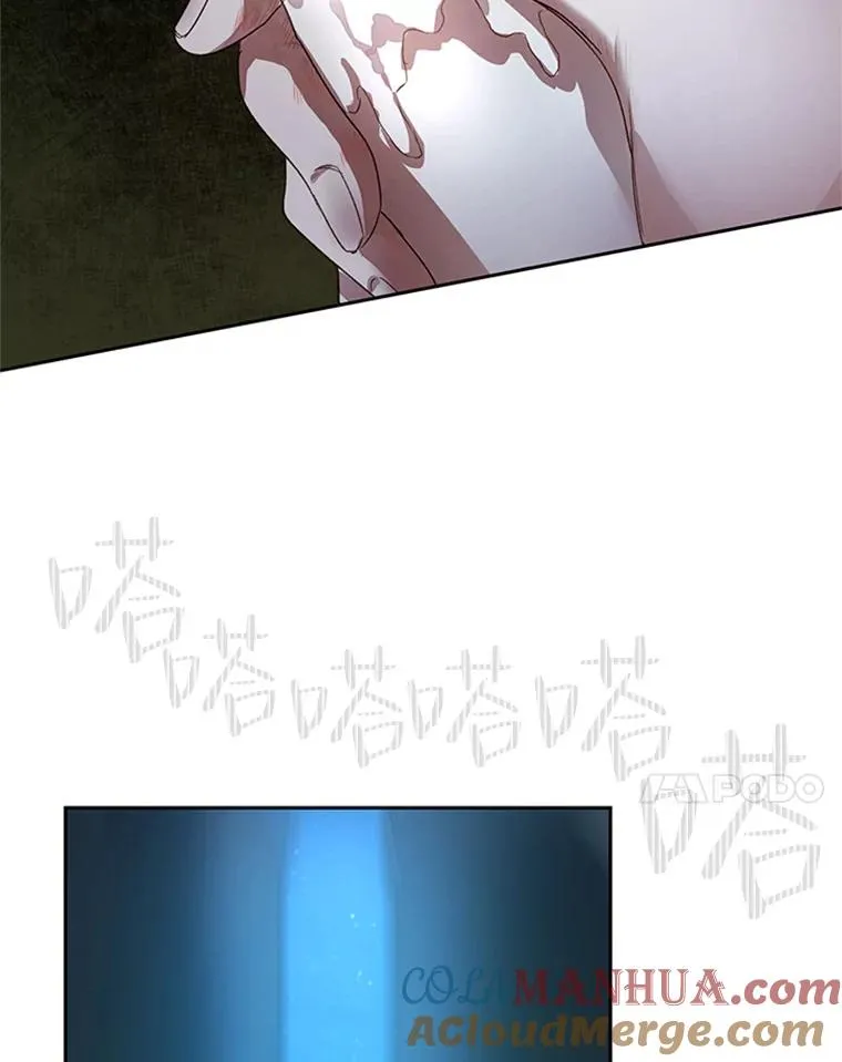 25.下次见 第7页