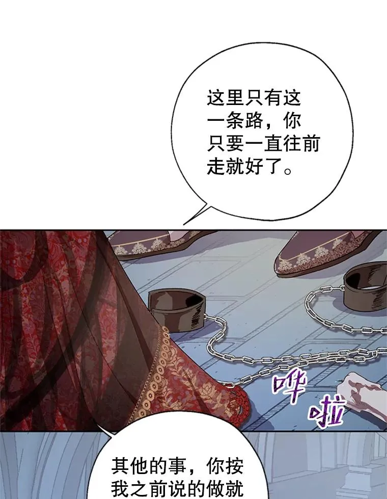 25.下次见 第15页