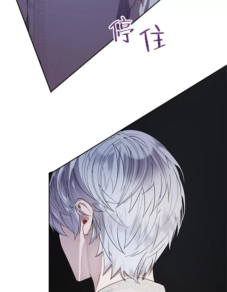 25.下次见 第18页