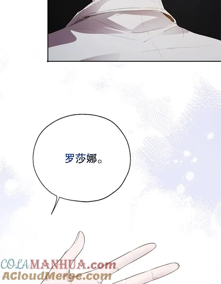 25.下次见 第19页