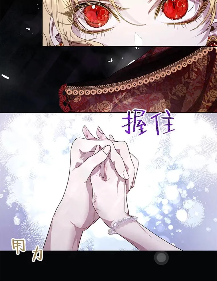 25.下次见 第23页