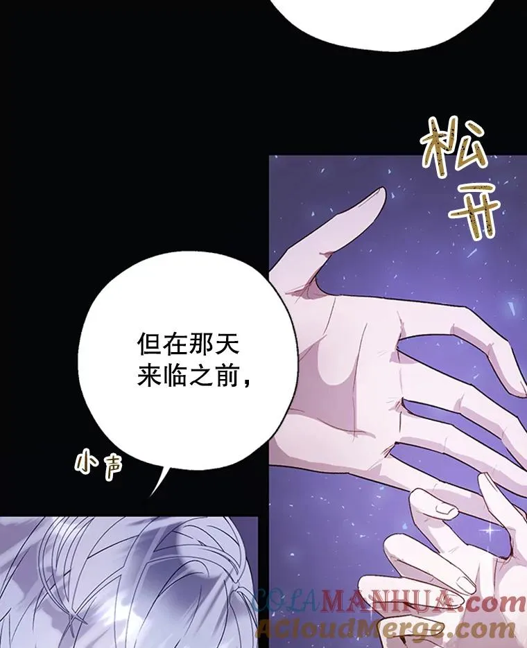 25.下次见 第25页