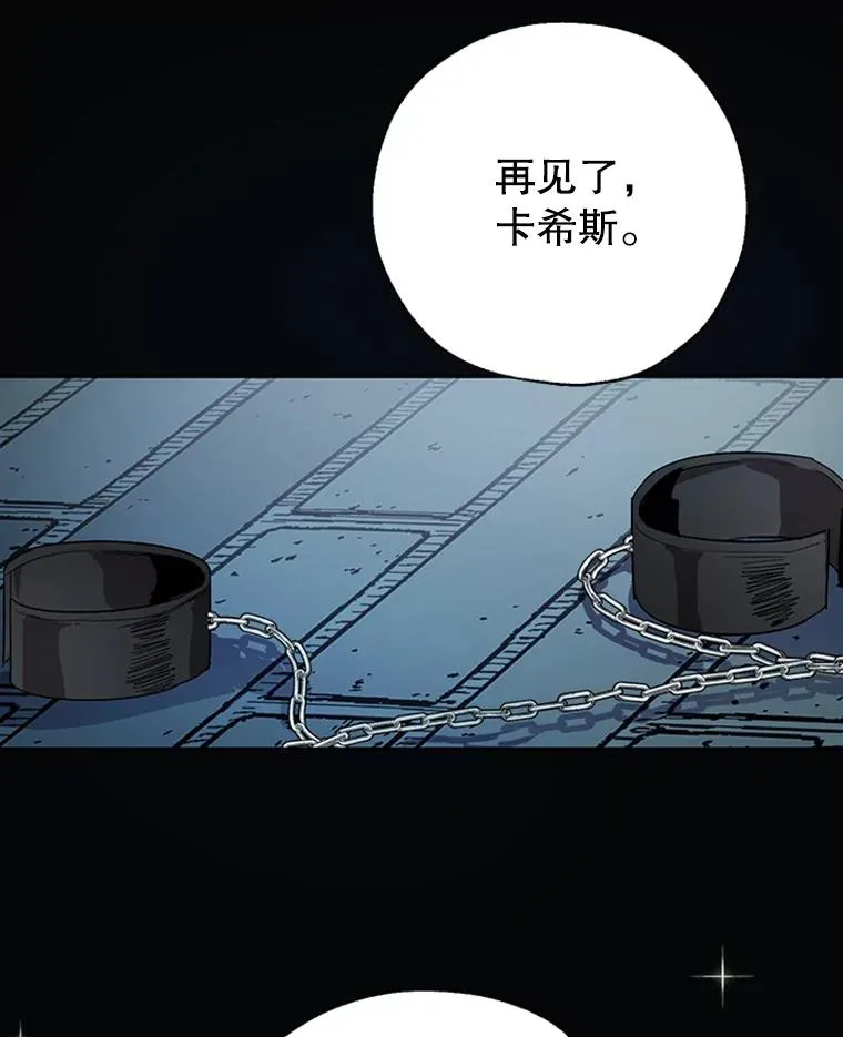 25.下次见 第29页