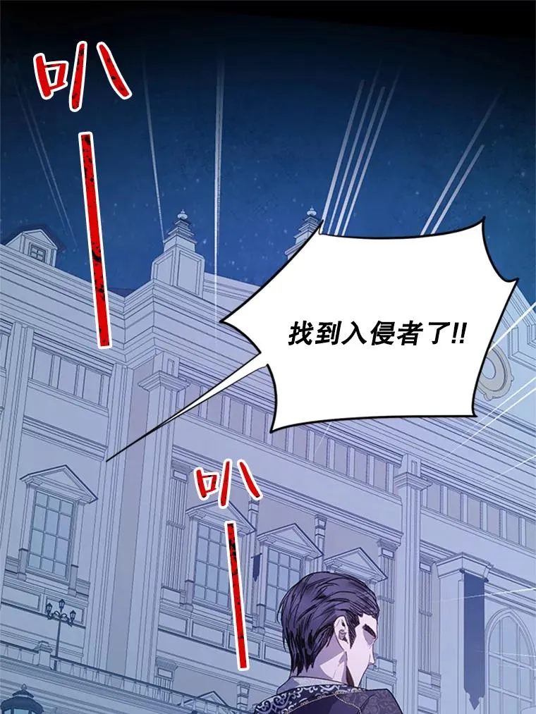 25.下次见 第38页