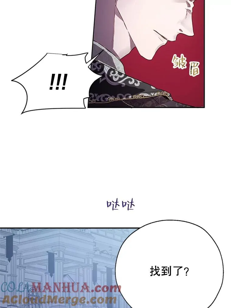 25.下次见 第40页