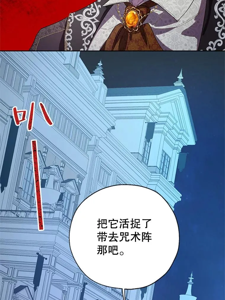 25.下次见 第44页